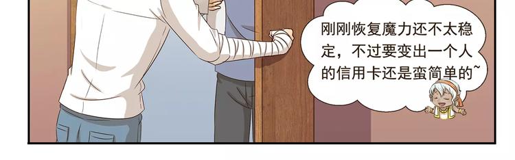 第40话 解除封印-第40话