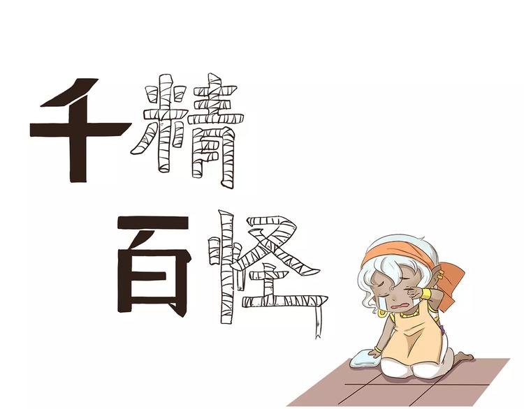 第40话 解除封印-第40话