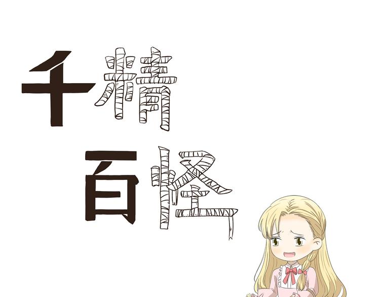 第392话 不是这个意思-第392话