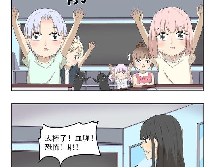 第392话 不是这个意思-第392话
