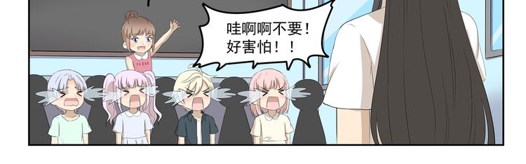 第392话 不是这个意思-第392话