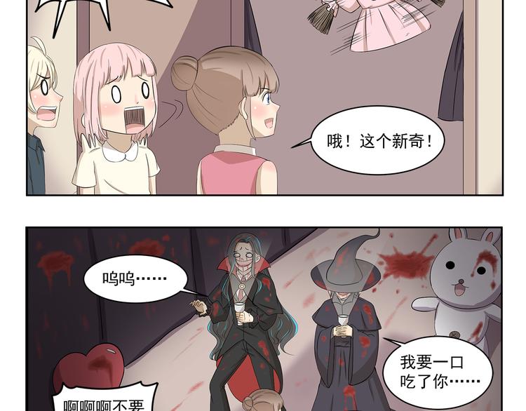 第392话 不是这个意思-第392话