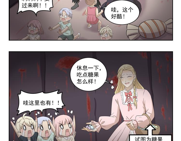 第392话 不是这个意思-第392话