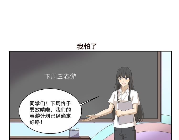 第392话 不是这个意思-第392话