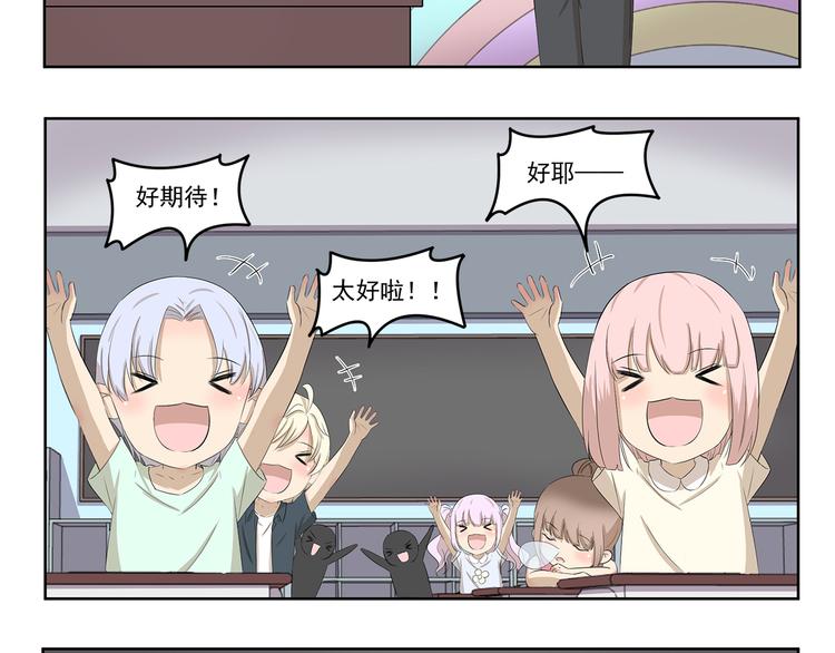 第392话 不是这个意思-第392话