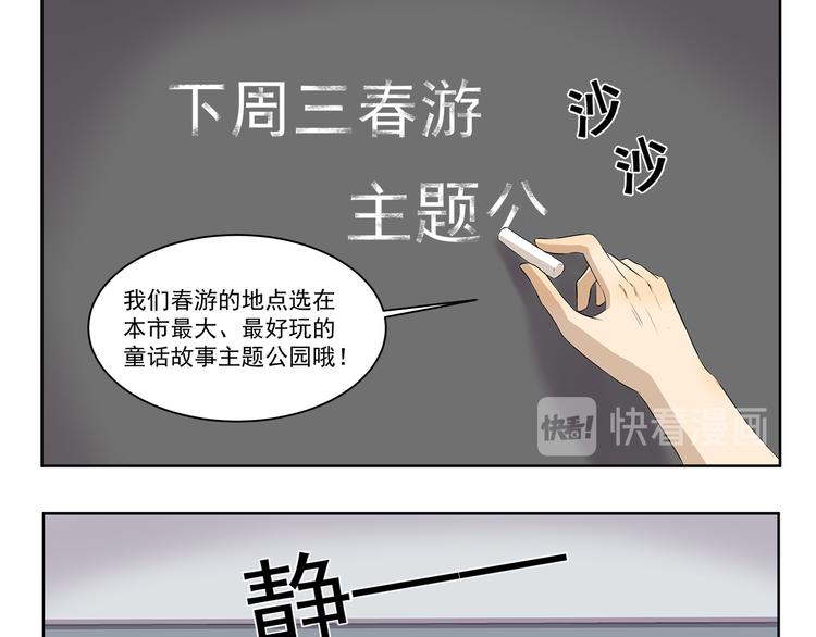第392话 不是这个意思-第392话