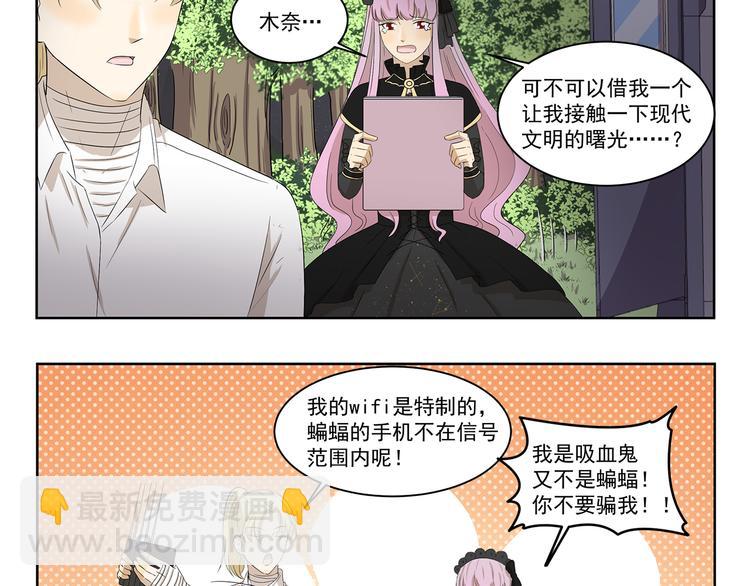 第394话 回声收不到-第394话
