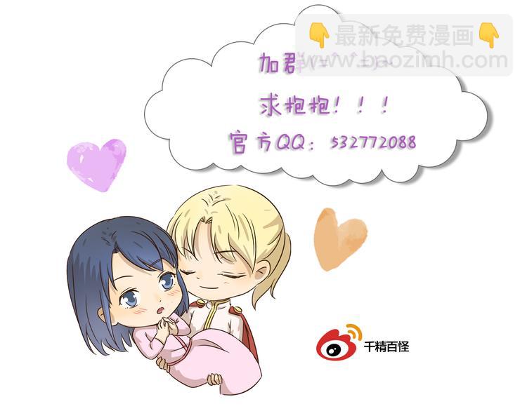第394话 回声收不到-第394话