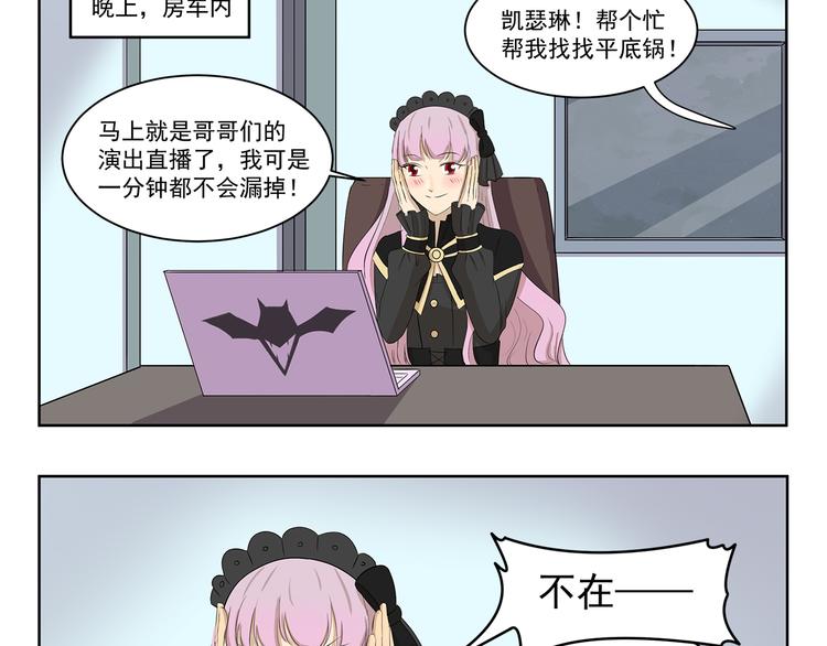第394话 回声收不到-第394话