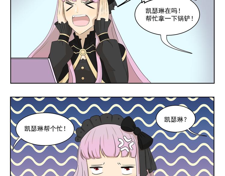第394话 回声收不到-第394话