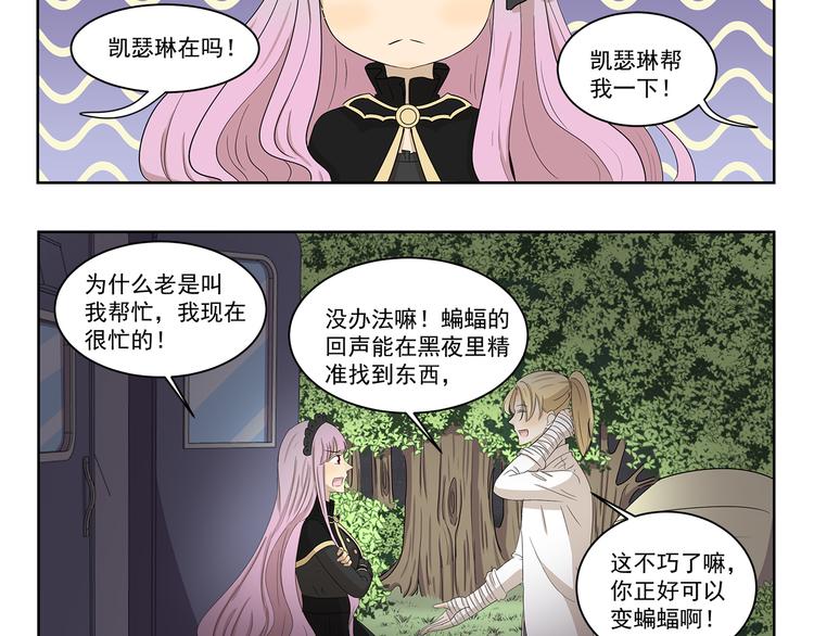 第394话 回声收不到-第394话