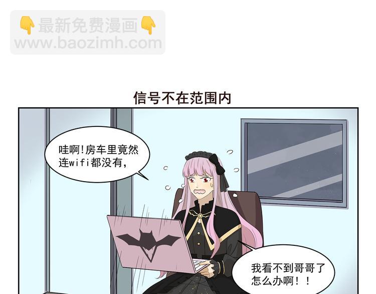 第394话 回声收不到-第394话