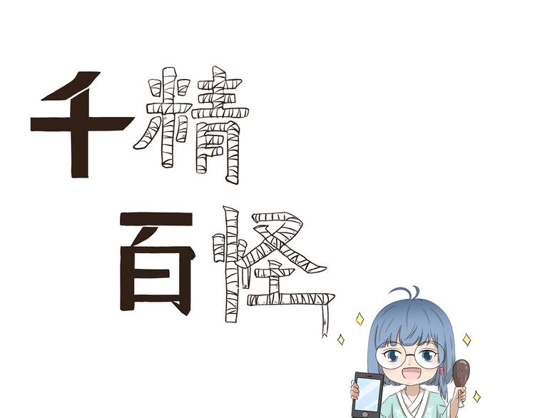 第396话 二手出售-第396话