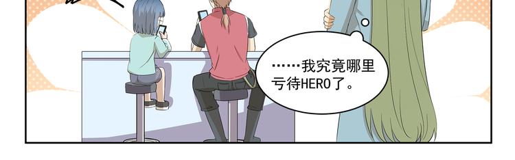 第396话 二手出售-第396话