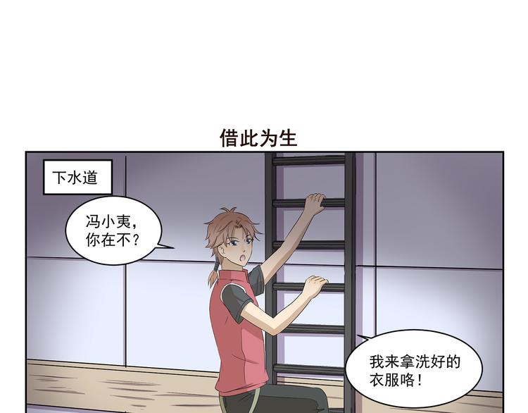 第396话 二手出售-第396话