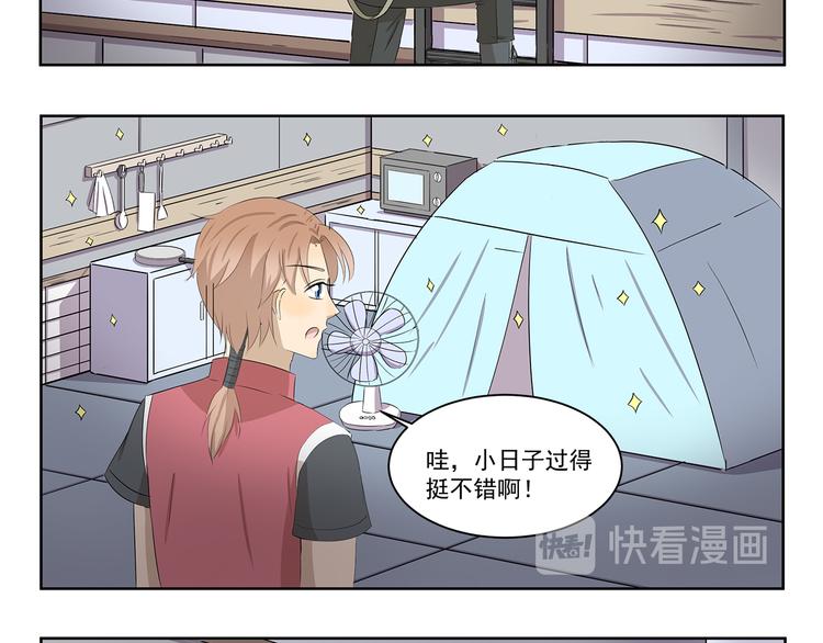 第396话 二手出售-第396话