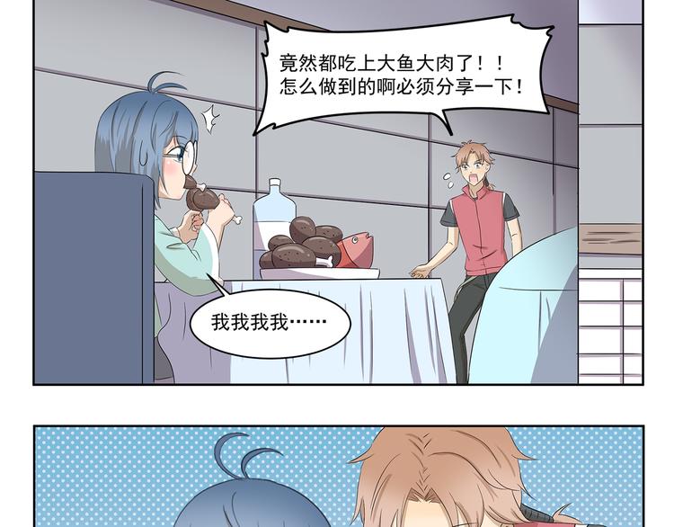 第396话 二手出售-第396话