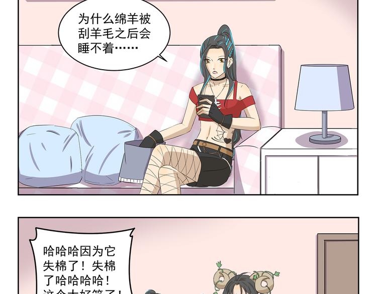 第398话 失眠诅咒-第398话