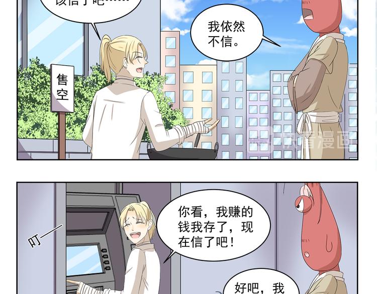 第400话 河神转型-第400话