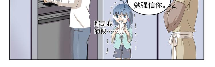 第400话 河神转型-第400话