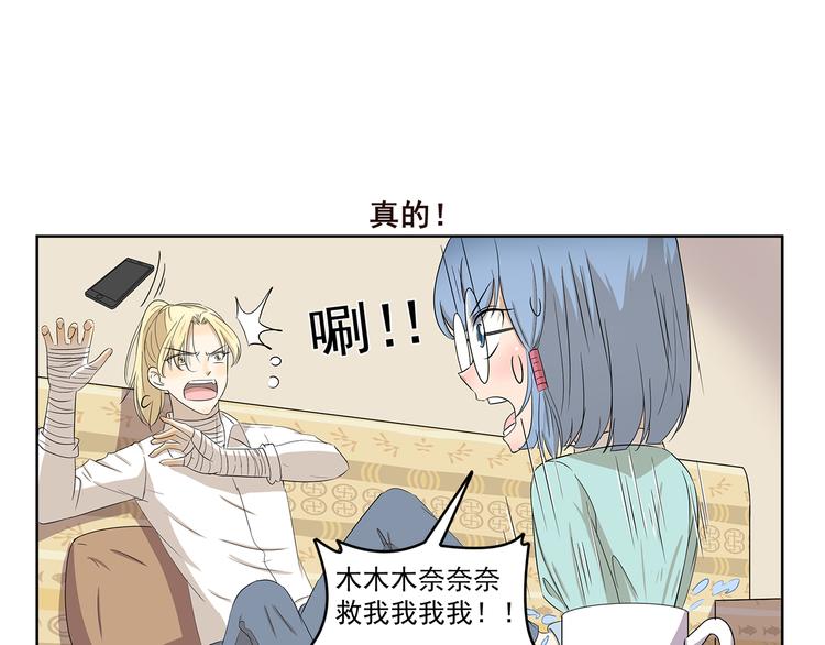 第400话 河神转型-第400话