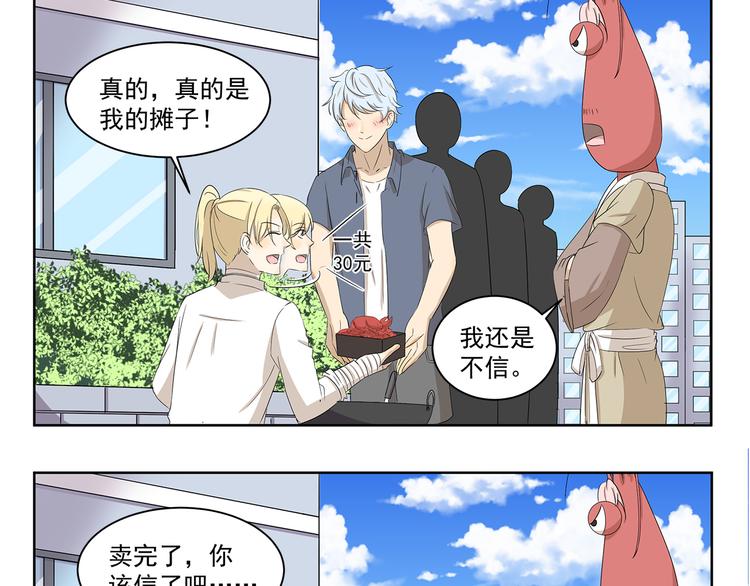 第400话 河神转型-第400话