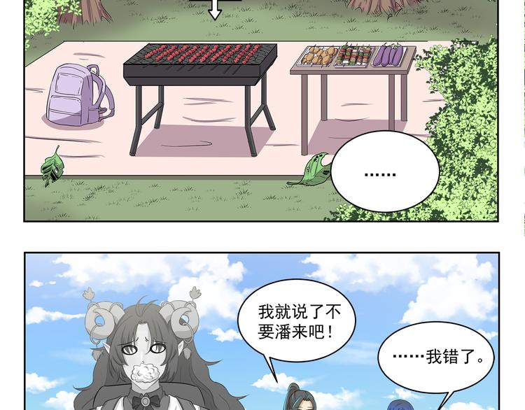 第402话 不要抢头衔-第402话