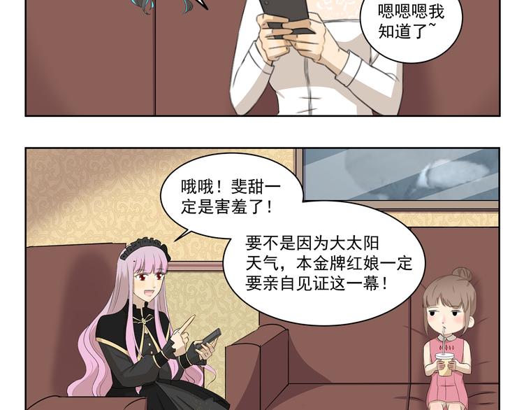 第402话 不要抢头衔-第402话