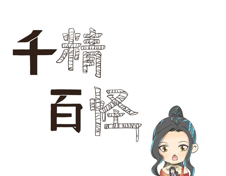 第404话 深情对视-第404话