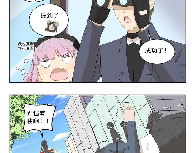 第404话 深情对视-第404话