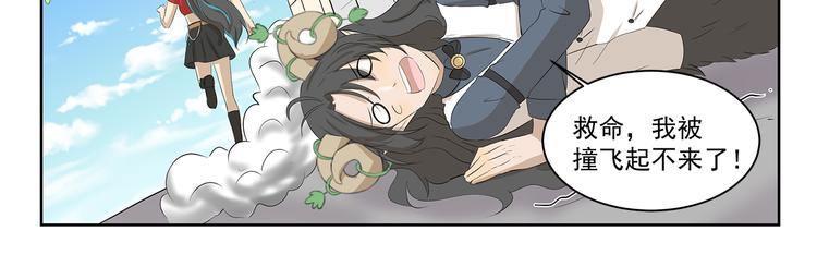 第404话 深情对视-第404话
