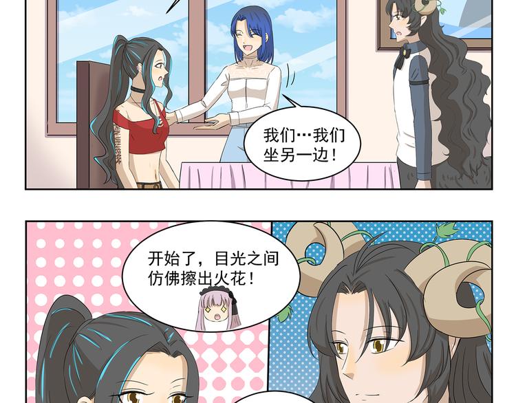 第404话 深情对视-第404话