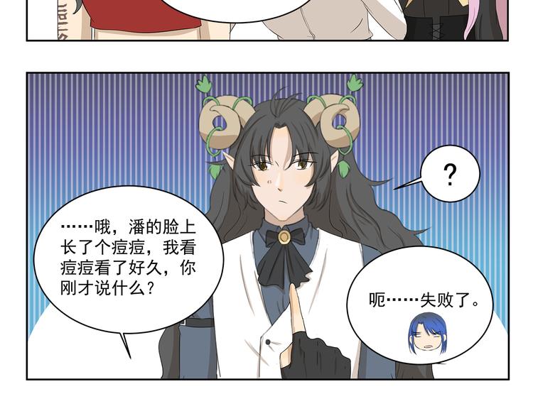 第404话 深情对视-第404话