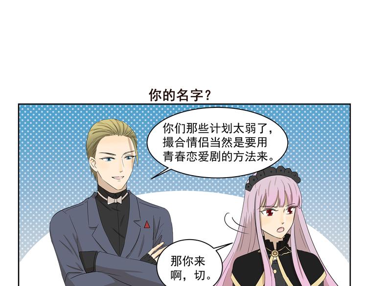 第404话 深情对视-第404话