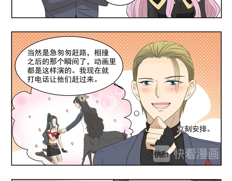 第404话 深情对视-第404话