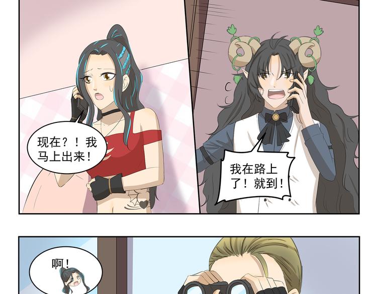 第404话 深情对视-第404话