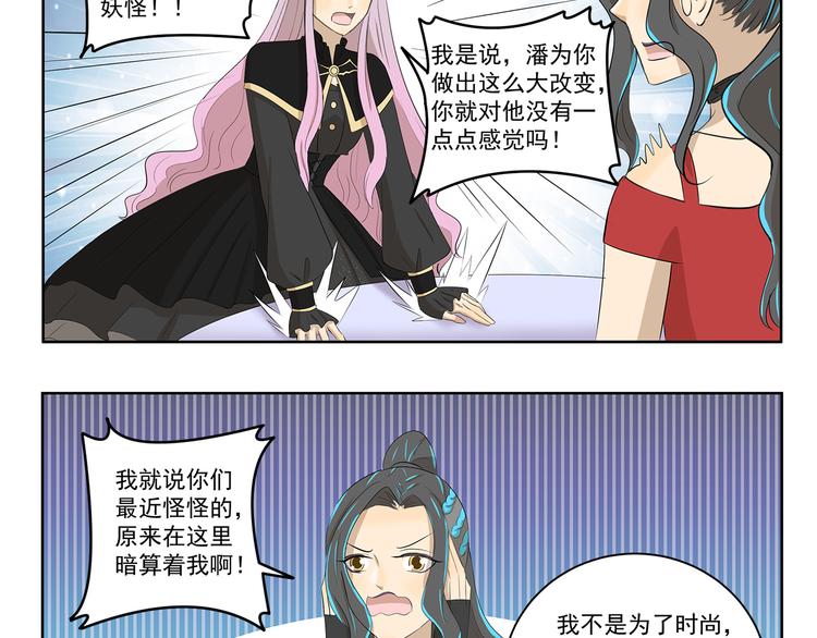第406话 变形术-第406话
