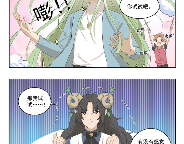 第406话 变形术-第406话