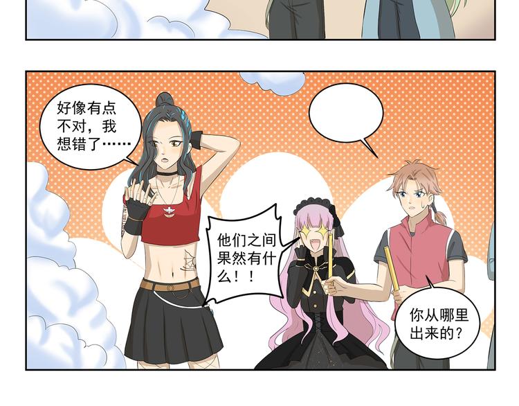 第406话 变形术-第406话