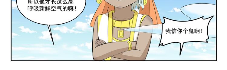 第410话 双重标准-第410话