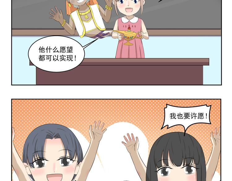 第410话 双重标准-第410话