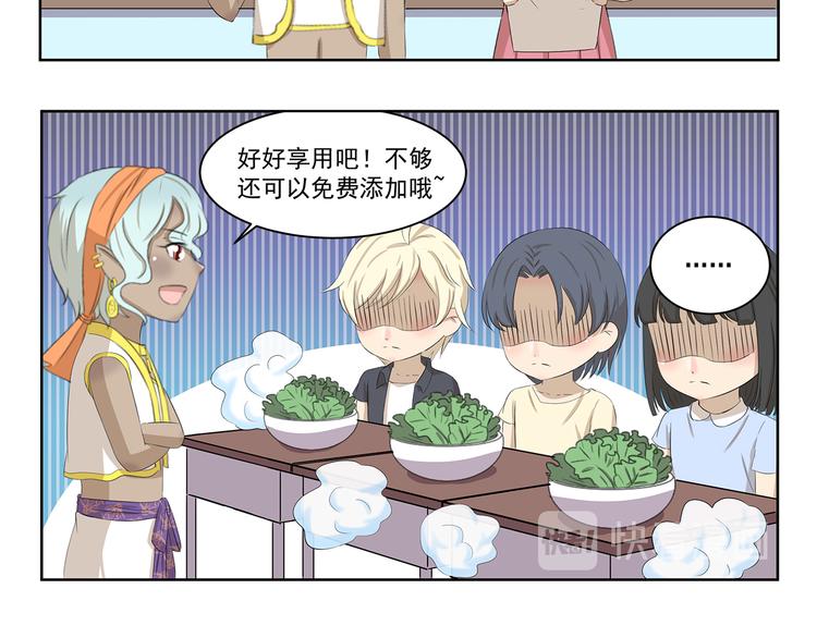 第410话 双重标准-第410话