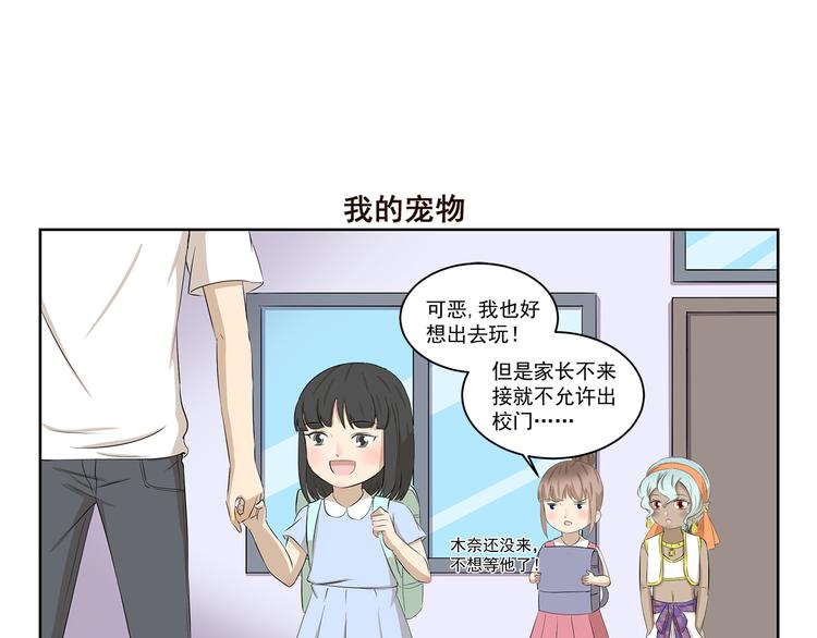 第410话 双重标准-第410话
