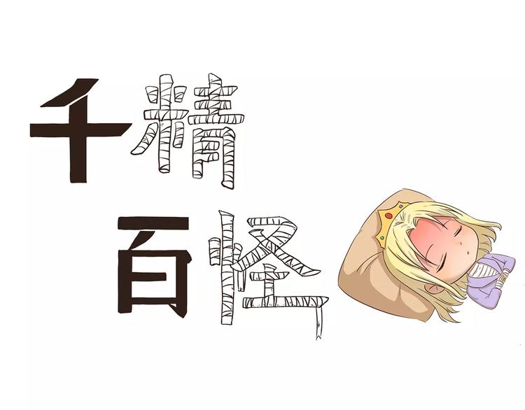 第42话 生病-第42话
