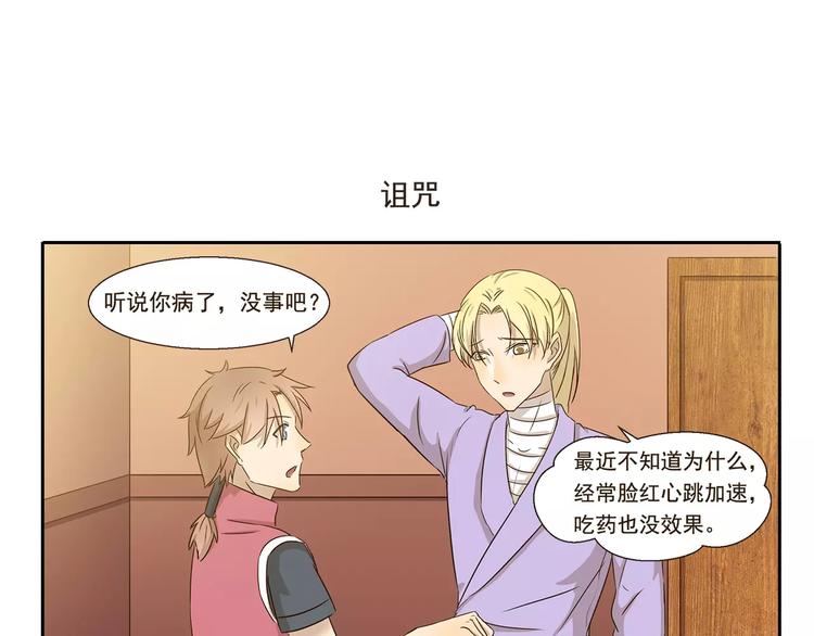 第42话 生病-第42话
