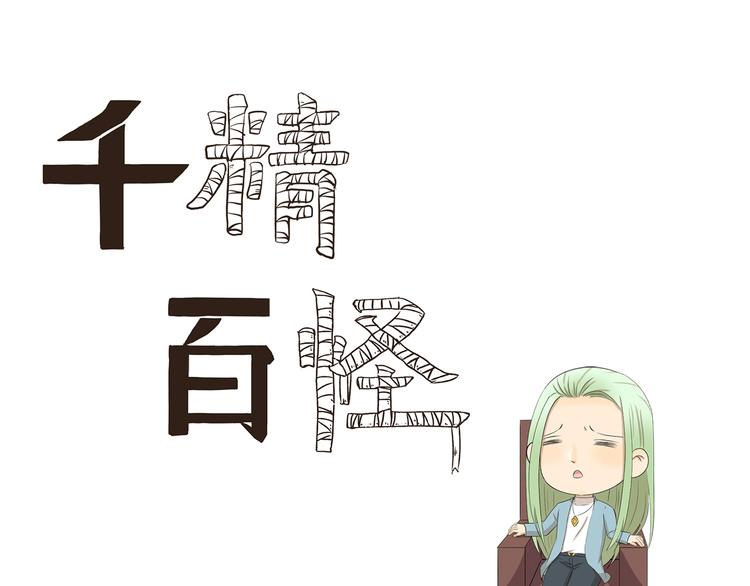 第412话 有钱一起赚-第412话