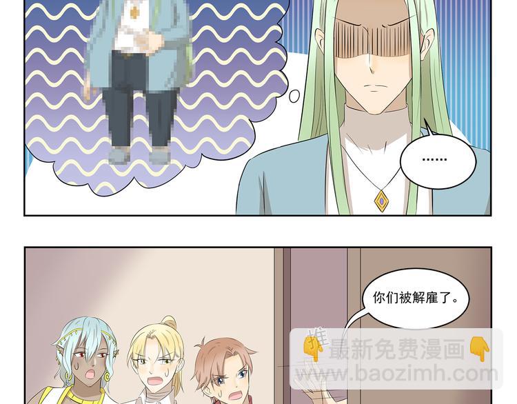 第412话 有钱一起赚-第412话