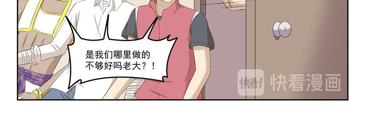 第412话 有钱一起赚-第412话