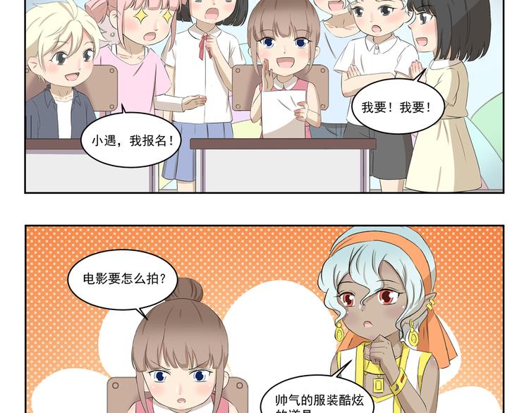 第416话 完全理解错误-第416话