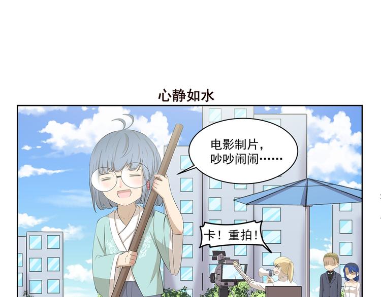 第416话 完全理解错误-第416话
